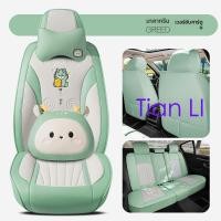 ราคา Custom Fit ผ้าคลุมเบาะรถยนต์หนัง PU ชุดที่นั่งด้านหน้า + ที่นั่งด้านหลัง Made สําหรับ Mgmg3 Bt50pro BMW Suzu Outlander E91 Crider E级 Axela City ติดตั้งง่าย (42774929155)