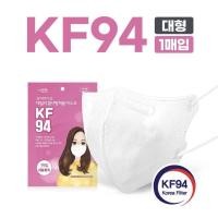 ราคา พร้อมส่ง KF94 แบบ2D Purelife daily ซอง1ชิ้น (9368641446)