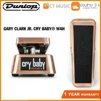 ราคา Jim Dunlop GCJ95 Gary Clark JR. Cry Baby Wah เอฟเฟคกีตาร์ (7793443253)