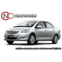 ราคา แก้มบังโคลนหน้า TOYOTA SOLUNA VIOS ปี 2007-2013 ไม่มีรูไฟเลี้ยว (21662250427)