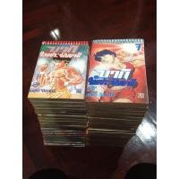 ราคา บากิจอมประจัญบาน 42 เล่มจบ (2197923350)