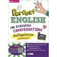ราคา Se-ed (ซีเอ็ด) : หนังสือ Perfect English for Everyday Conversation คัมภีร์พูดอังกฤษ ฉบับสมบูรณ์ (5831367757)