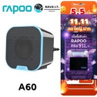 ราคา มีส่งด่วนRAPOO A60 COMPACT STEREO SPEAKER รับประกัน 2 ปี (26905439007)