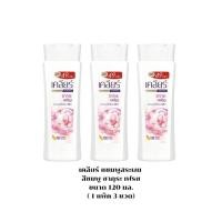 ราคา (แพ็ค 3 ขวด) เคลียแชมพู สีชมพู 120 มล (40306290324)