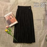 ราคา กระโปรงนักศึกษา ยาว 30 กระโปรงพลีทนักศึกษา ชุดนักศึกษา กระโปรงพลีตนักศึกษา กระโปรงนักศึกษามือสอง เสื้อนักศึกษา (17878230971)