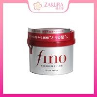 ราคา ♞,♘,♙Shiseido Fino Premium Touch Hair Mask 230g (29008150618)