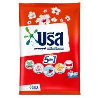 ราคา 50 กรัม ผงซักฟอก เพาเวอร์ บรีส (24855528529)