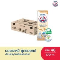 ราคา นมยูเอชที ผสมมอลต์ (ตราหมี เอ็นริช มอลต์มิลค์ นิวตริสตรอง) 170 มล.x48กล่องต่อลัง 1ลัง (23941520161)