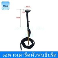 ราคา เตารีดไอน้ำหม้อต้ม รุ่น:XT30 เตารีดไอน้ำล้วนหัวพ่น เฉพาะเตารีดหัวพ่นยืนรีด ใช้สำหรับหม้อต้ม (28821606434)