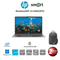 ราคา NotebookHP 15-fd0028TU/Core i3-1315U/Intel UHD Graphics/12GB/512GB/15.6"/Win11 (23953368489)