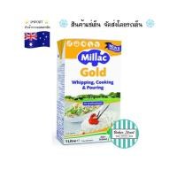 ราคา Millac Gold มิลแลค โกลด์ วิปปิ้งครีม (Non-Dairy) 1 L (22134108283)