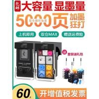 ราคา เวลา 745 ตลับหมึกเหมาะสําหรับ Canon MG2470 2570 2970 TS3170 IP2870 MX497 MG3070 เครื่องพิมพ์ canon746XL สามารถเพิ่มหมึกสเปรย์ต่อเนื่อง pg745 (29791524867)