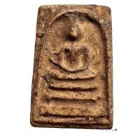 ราคา พระสมเด็จ บางขุนพรหม วัดบางขุนพรหม หลังตราปั๊ม (19846874068)