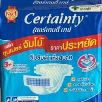 ราคา เซอร์เทนตี้ แบบเทป แพ็คราคาประหยัด M 34 ชิ้น (1005690095)