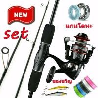 ราคา เบ็ดตกปลาคบชุด คันสปิน รอกตกปลาสปิน เบ็ดตกปลา รอกสปินนิ่ง อุปกรณ์ตกปลา คันเบ็ตตกปลา รอกตกปลา คันพร้อมรอก รอก (19872751190)