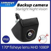 ราคา กล้องมองภาพย้อนกลับสไตล์เกาหลี Starlight Night Vision กล้องสกรูมุมกว้าง ahd 1080p กล้องติดรถยนต์ (29241820141)
