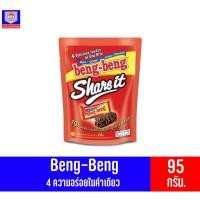 ราคา เบง เบง Share it เวเฟอร์สอดไส้ครีมเคลือบคาราเมลช็อกโกแลตและซีเรียล *//*ขนาด9.5กรัมx10ชิ้น*//* (3173039845)