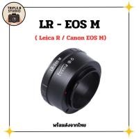 ราคา (LR-EOS M) อะแดปเตอร์ Lens mount adapter Leica R - Canon EOS M (EOS M Mount) (29728916188)
