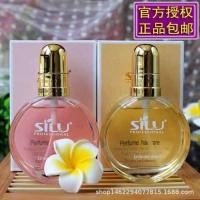 ราคา SILU Silk Lotion Javina Perfume Hair Care Essential Oil Nourishing Roll Moisturizing Damage Repair (47400298596)