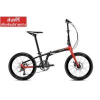 ราคา จักรยานพับได้ TRINX FLYBIRD1.0 เกียร์ 8 สปีด เฟรมอลูมิเนียม (9151717407)