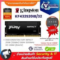 ราคา KINGSTON RAM 32GB (32GBx1) DDR4 3200MHz KINGSTON FURY IMPACT (KF432S20IB/32) รับประกัน LT By Vnix Group (25908074493)