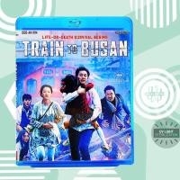 ราคา DVD Bluray ภาพยนตร์เกาหลี Train to Busan ด่วนนรก ซอมบี้คลั่ง Best Value! (29336213454)