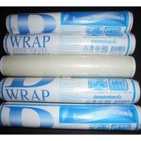 ราคา ฟิล์มยืดหุ้มห่ออาหาร ฟิลม์ห่อหุ้มผัก ผลไม้ ขนาดกว้าง 30 ซม. x ความยาว 30 เมตร หนา 8 ไมโครเมตร .Kitchen Wrap Food (13199575521)