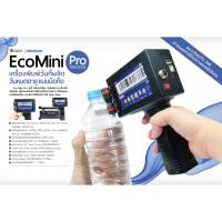 ราคา เครื่องพิมพ์บาร์โค้ด Barcode วันที่ วันผลิต วันหมดอายุ Eco Mini Pro Printer (23387027583)