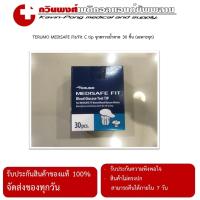 ราคา จุกตรวจน้ำตาลในเลือด 30 ชิ้น Terumo Medisafe Fit/FIT C/Fit smile หมดอายุ ก.ย.69 (23673981023)