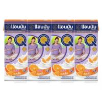 ราคา แอนมัม มาเทอร์น่า นมโยเกิร์ตพร้อมดื่มยูเอชทีสำหรับสตรีมีครรภ์และสตรีให้นมบุตร รสส้ม (17446880411)