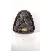 ราคา พระผงปิดตาที่ระลึก 100 ปีเนื้อดินกากยายักษ์หลวงปู่แผ้วปวโรวัดรางหมันจังหวัดนครปฐมจัดสร้างปี 2565 (27612362067)