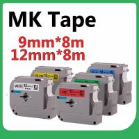 ราคา Brother M Series เทปฉลากสําหรับ M-K231 MK231 M231 PT-65 PT-70 PT-80 PT-85 PT-90 PT-M95 PT-100 PT-110 PT-45M PT-55M (44352056185)