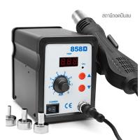 ราคา （ไม่มีหัวแร้งบัดกรี）2 In 1 8586D เครื่องเป่าลมร้อน ปืนลมร้อน ปืนเป่าลมร้อน สถานี สถานี ปรับปรุงสถานีบัดกรี ซ่อมเครื่องเช (15553040304)