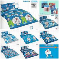 ราคา ผ้าปูที่นอน TOTO 3.5 5 6 ฟุต ไม่รวมผ้านวม ลายโดเรม่อน Doraemon DM162 DM163 DM164 DM165 DM166 DM167 DM174 DM175 (29502562045)
