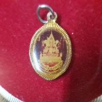 ราคา ล็อคเก็ตหลวงพ่อฤาษีลิงดำ-สมเด็จองค์ปฐม (12497386399)