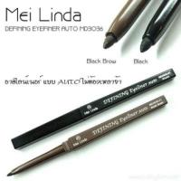 ราคา Mei Linda Defining Eyeliner Auto สีดำ , น้ำตาล (223086254)