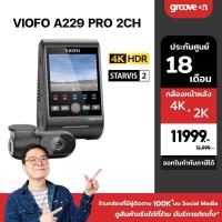ราคา VIOFO A229 Pro 2CH กล้องติดรถหน้าหลัง Sony Starvis 2 4K + 2K WIFI 5GHz GPS คาปาซิเตอร์ ประกัน 1 ปี (20985537615)