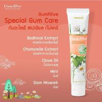 ราคา กัมอะไลฟ์(ขนาด100g)ยาสีฟันสกัดสมุนไพรบริสุทธิ์กลิ่นหอมพร้อมส่ง (24208146871)