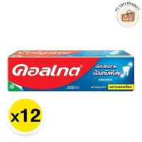 ราคา colgate คอลเกต ยาสีฟัน ยาสีฟันคอลเกต แคลเซียมยอดนิยม 20 ก. x 12 มีประสิทธิภาพปองกันฟันผุ (40908751657)