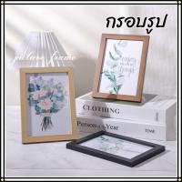 ราคา กรอบรูป กรอบไม้ กรอบรูปมินิมอล ขนาด A4 / 6x8 / 5x7 / 4x6 / 3.5x5 นิ้ว 4สีให้เลือก พร้อมส่ง (26263786450)