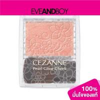 ราคา CEZANNE - Pearl Glow Cheek - BLUSH (16659960701)