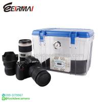 ราคา กล่องกันความชื้น EIRMAI รุ่น R20 แบบพกพาได้ สำหรับใส่อุปกรณ์กล้อง อุปกรณ์การแพทย์ (1527730258)