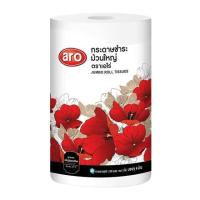 ราคา (แพ็ค 4ม้วนใหญ่ aro ลายดอกไม้) เอโร่ กระดาษชำระ หนา 2ชั้น ม้วนใหญ่ aro 4 ม้วน (26314779925)