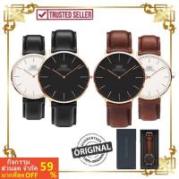ราคา Daniel Wellington [ของแท้] DW Classic Sheffield St Mawes หนังแฟชั่นผู้ชายผู้หญิงดู Jam Tangan Lelaki Wanita (6235369967)