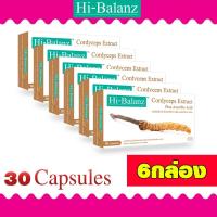 ราคา Hi-Balanz Cordyceps Extract Plus Ascorbic Acid 30 Cap อาหารเสริมสกัดจากถั่งเช่า ลดอาการหอบหืด 6กล่อง (7745452823)