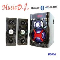 ราคา Music D.J. ลำโพงซัพ (2.1) รุ่น D860A + BLUETOOTH, FM,USB (1016216698)