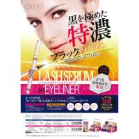 ราคา avance 0.1mm eyeliner อายไลเนอร์ ของแท้ มีเก็บเงิน (164577124)