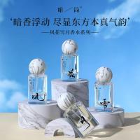 ราคา Weijian สไตล์ดอกไม้ Snow Moon น้ําหอมดอกไม้กลิ่น Citrus Notes น้ําหอมเป็นกลาง Rhododendron สไตล์จีน Series น้ําหอมของขวัญกล่อง (55250740381)
