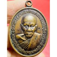ราคา เหรียญหลวงพ่ออุ้น วัดตาลกง 2548 (24480108806)
