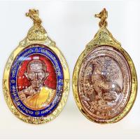 ราคา เหรียญหลวงพ่อรวย ปี 60 รวยพญาไก่ (17031072273)